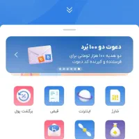 هدیه بلوبانک
