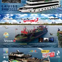 بلیط کنسرت|بلیت کنسرت|کیش, |دیوار