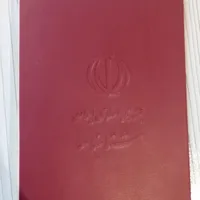 شناسنامه پیدا