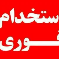 استخدام|استخدام بازاریابی و فروش|اسلام‌شهر, شهرک واوان|دیوار