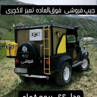 جیب صحرا|خودرو سواری و وانت|بابل, |دیوار