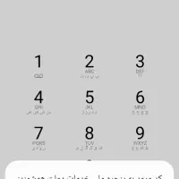 09120762080