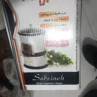 سبزی خردکن