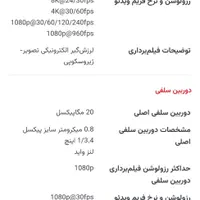 گوشی  poco f2pro 256G 5G|موبایل|کرج, حسین‌آباد|دیوار