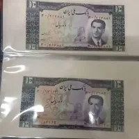 البوم اسکناس پهلوی