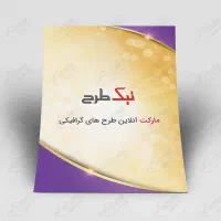 تبیلغاتتون رو به ما بسپارید|خدمات رایانه‌ای و موبایل|کرج, کوی کارمندان جنوبی|دیوار