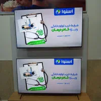 تلویزیون اسنوا|تلویزیون و پروژکتور|بیرجند, |دیوار