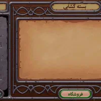 فروش اکانت هشت خان|کنسول، بازی ویدئویی و آنلاین|مرند, |دیوار
