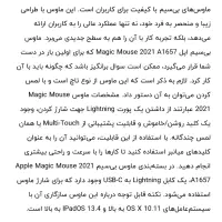MacBook Pro M1 2020|رایانه همراه|کرمان, |دیوار