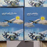 استخدامی آموزگاری