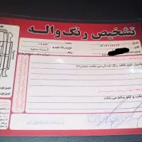 اریزو6اکسلنت99|خودرو سواری و وانت|رشت, پورسینا|دیوار