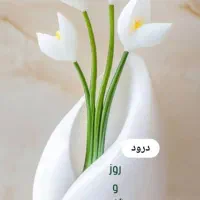 پرستار کودک