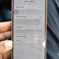 آیفون 16 pro max|موبایل|یاسوج, |دیوار