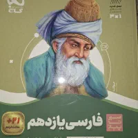 کتاب کنکور و پایه دبیرستان شامل دهم و یازدهم|کتاب و مجله آموزشی|تهران, شهر زیبا|دیوار