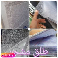ورق پلی کربنات شیروانی طلق سقف کاذب اهن ایرانیت|عمده‌فروشی|تهران, پامنار|دیوار