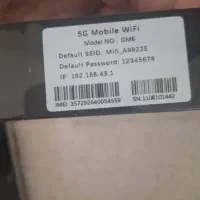 مودم همراه آکبند