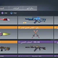 اکانت کالاف دیوتی|کنسول، بازی ویدئویی و آنلاین|گنبد کاووس, |دیوار