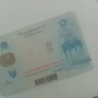 کارت ملی وکارت بانکی گمشده است