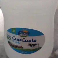 دبه دو‌کیلویی