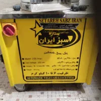 سبزی خورد کن صنعتی