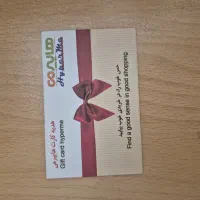 فروش کارت هایپرمی و شهروند