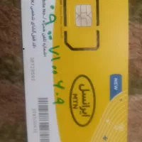 سیم کارت های ایرانسل فروشی فروی