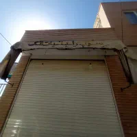 چادر کار کرده توافقی