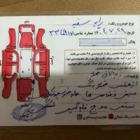 پراید مدل 93|خودرو سواری و وانت|همدان, |دیوار