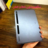 تبلت tab s7 ، تب اس سون|تبلت|شیراز, معالی‌آباد|دیوار