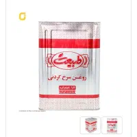 روغن طبیعت عمده|خوردنی و آشامیدنی|تهران, سلسبیل جنوبی|دیوار