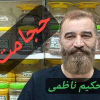مرکز تخصصی حجامت فصد زالو بادکش|خدمات آرایشگری و زیبایی|مشهد, وکیل‌آباد|دیوار