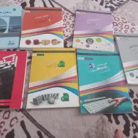 کتاب|کتاب و مجله آموزشی|صدرا-فارس, فاز ۱|دیوار