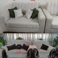 تعمیرات ..تغییر مدل مبلمان