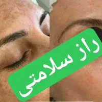میخوای بدونی داخل بدنت چه مشکلی داره|خوردنی و آشامیدنی|مشهد, ارشاد|دیوار
