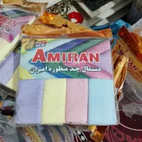 تولیدی دستمال آشپزخانه میران