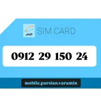 24 150 29 0912 اقساط ببر