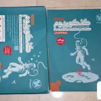 کتاب کنکور تجربی و فرهنگیان|کتاب و مجله آموزشی|شهریار, شهرک وائین|دیوار