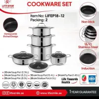 سرویس قابلمه لایف اسمایل کف لیزری