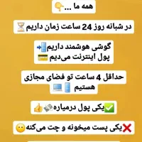 همکاری با نوان|استخدام آموزشی|میامی, |دیوار