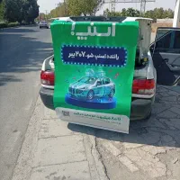 اسنپ