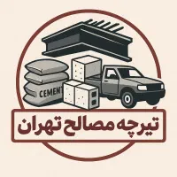 مصالح و تیرچه پخش عمده به قیمت کارخانه