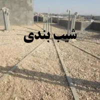 خدمات ایزوگام و آسفالت زیرسازی. شیب بندی اقساط7|خدمات پیشه و مهارت|یزد, |دیوار