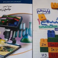 کتاب کنکور