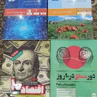 کتاب کار دهم انسانی تشریحی و نهایی