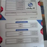 آبرمکن برقی|آبگرمکن، پکیج، شوفاژ|قنوات, |دیوار