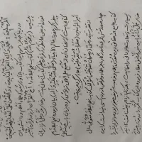 ترجمه و شرح نهج البلاغه فیض الاسلام( قدیمی)|کتاب و مجله مذهبی|تهران, سعادت‌آباد|دیوار