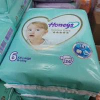 دنیای پوشک بچه نازببه ابراهیمی|اسباب و اثاث بچه|ارومیه, |دیوار