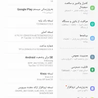 سامسونگ گلکسی tab7|تبلت|رشت, نخودچر|دیوار