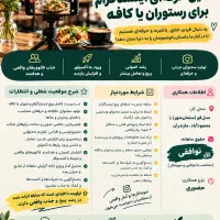 ادمین اینستاگرام