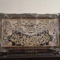 تابلو فرش وان‌یکاد